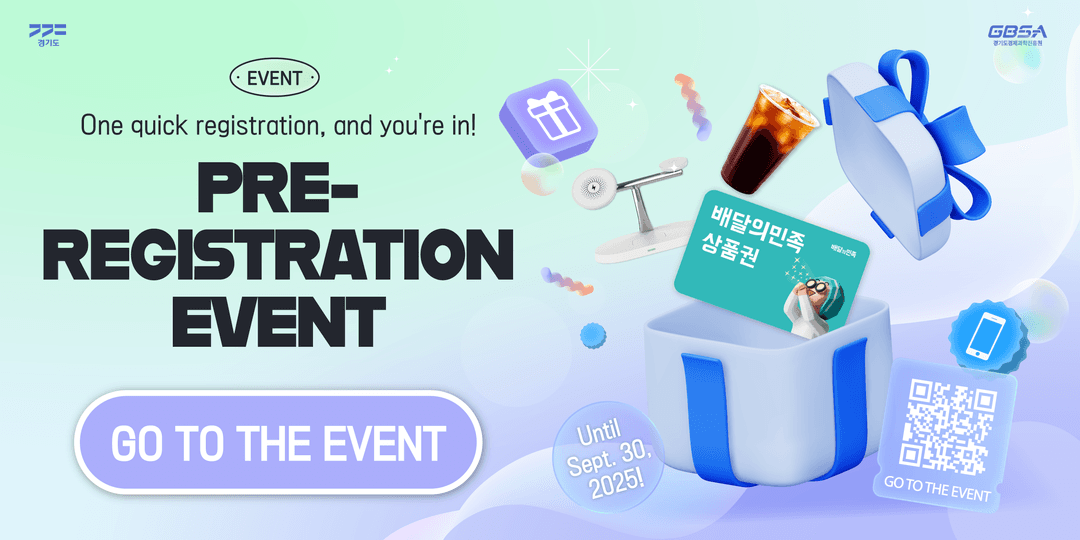 G-Startup Summit 2025 Banner