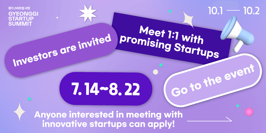 G-Startup Summit 2025 Banner