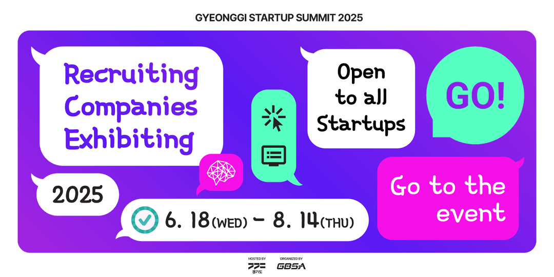 G-Startup Summit 2025 Banner